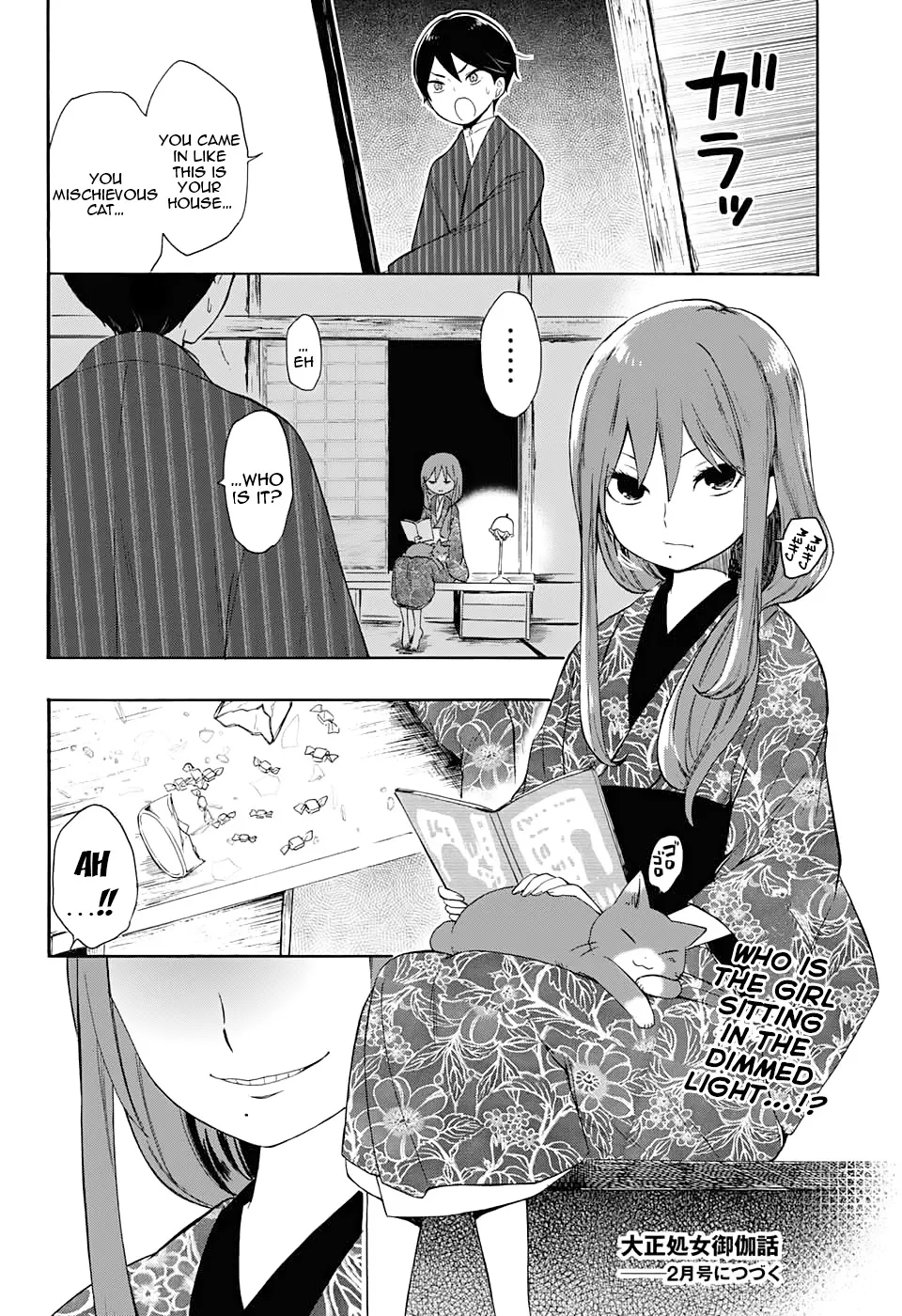 Taishau Wotome Otogibanashi Chapter 10 page 17 - MangaKakalot