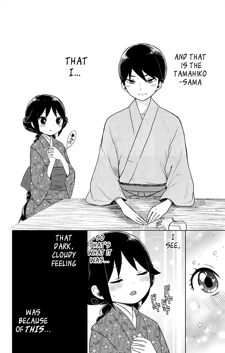 Taishau Wotome Otogibanashi Chapter 21 page 19 - MangaKakalot