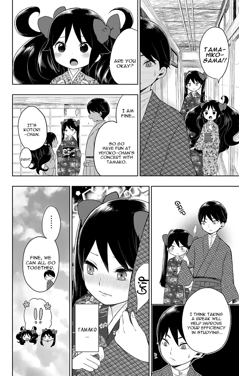 Taishau Wotome Otogibanashi Chapter 25 page 11 - MangaKakalot