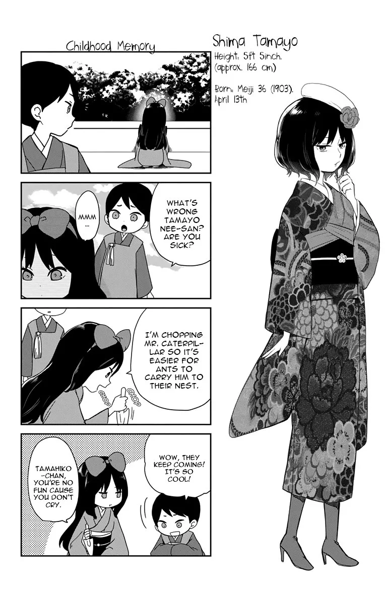 Taishau Wotome Otogibanashi Chapter 32 page 4 - MangaKakalot