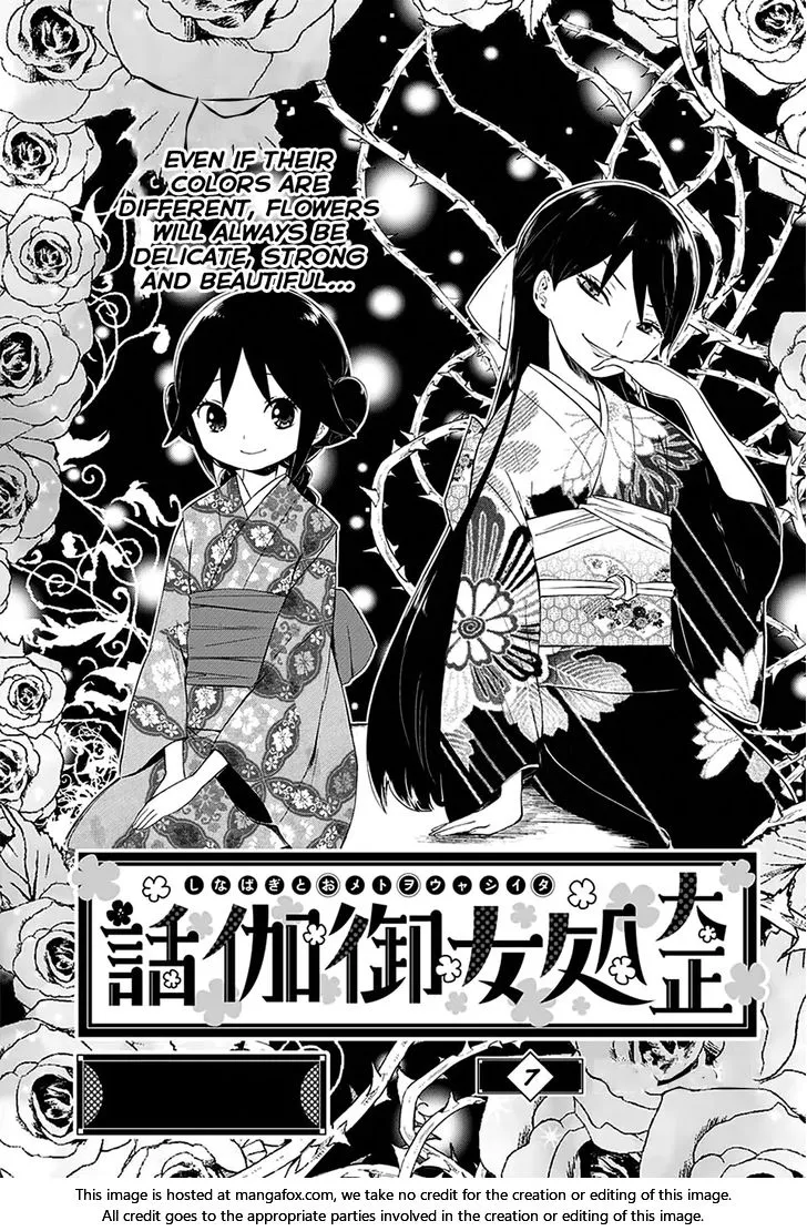 Taishau Wotome Otogibanashi Chapter 7 page 2 - MangaKakalot