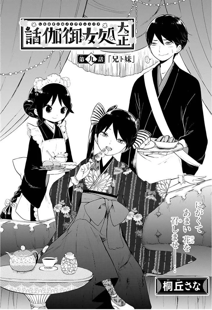 Taishau Wotome Otogibanashi Chapter 9 page 4 - MangaKakalot