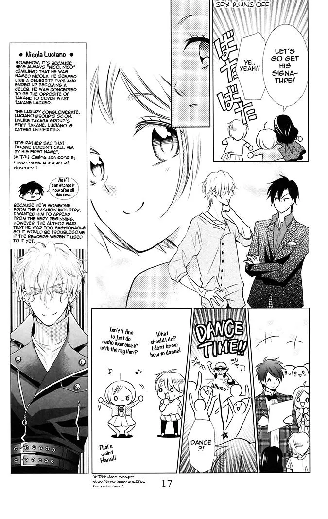 Takane To Hana Chapter 11.1 page 16 - MangaKakalot