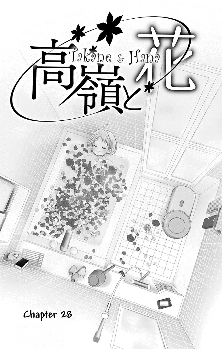 Takane To Hana Chapter 28 page 8 - MangaKakalot