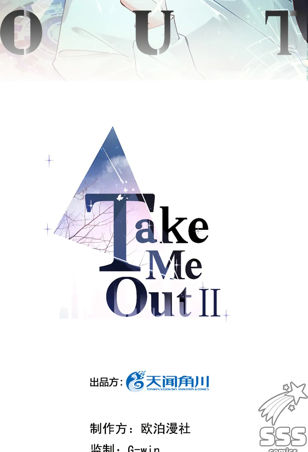 Take Me Out Season 2 Chapter 10 page 4 - MangaKakalot