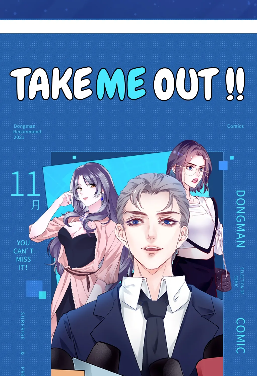 Take Me Out Season 2 Chapter 11 page 69 - MangaKakalot