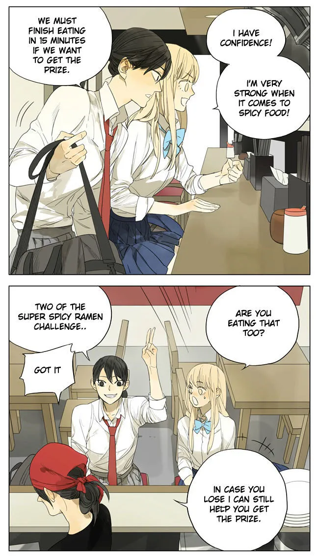 Tamen De Gushi - Page 1