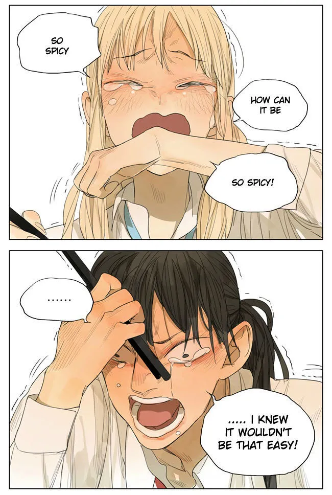 Tamen De Gushi - Page 3