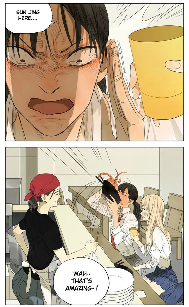 Tamen De Gushi - Page 4