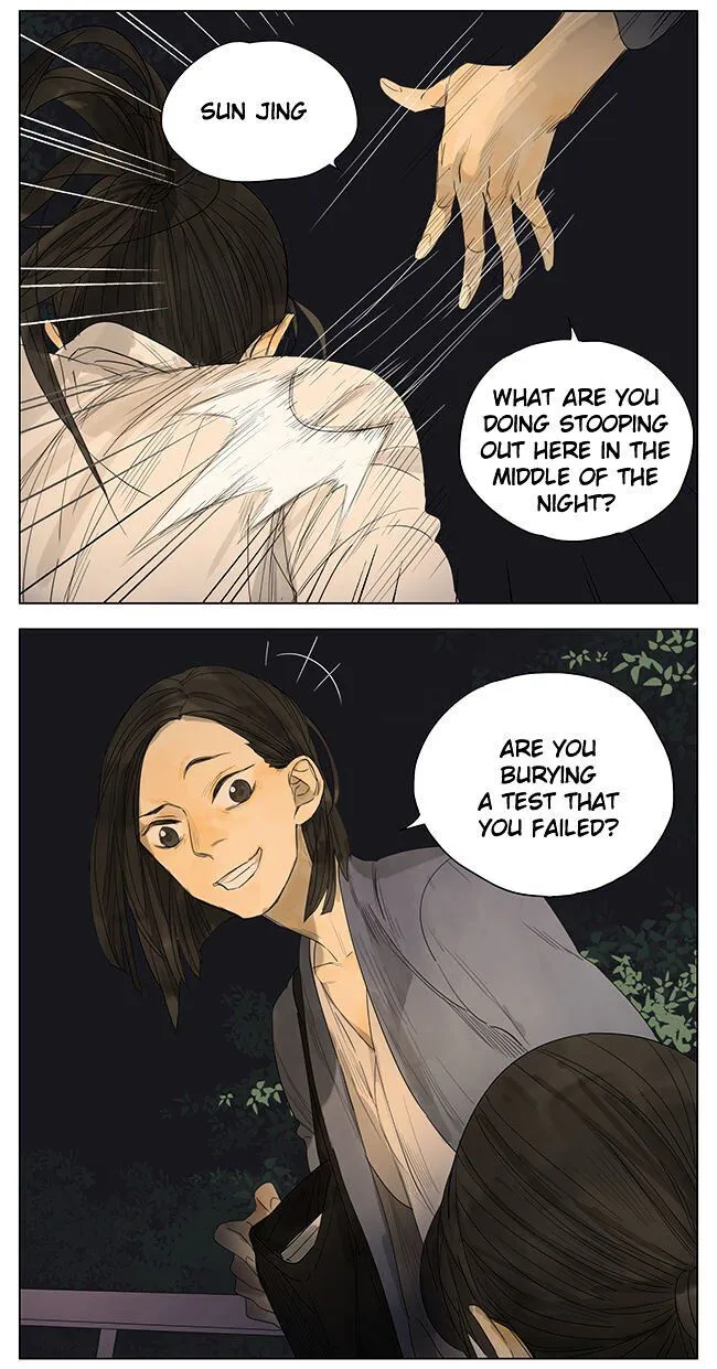 Tamen De Gushi - Page 4