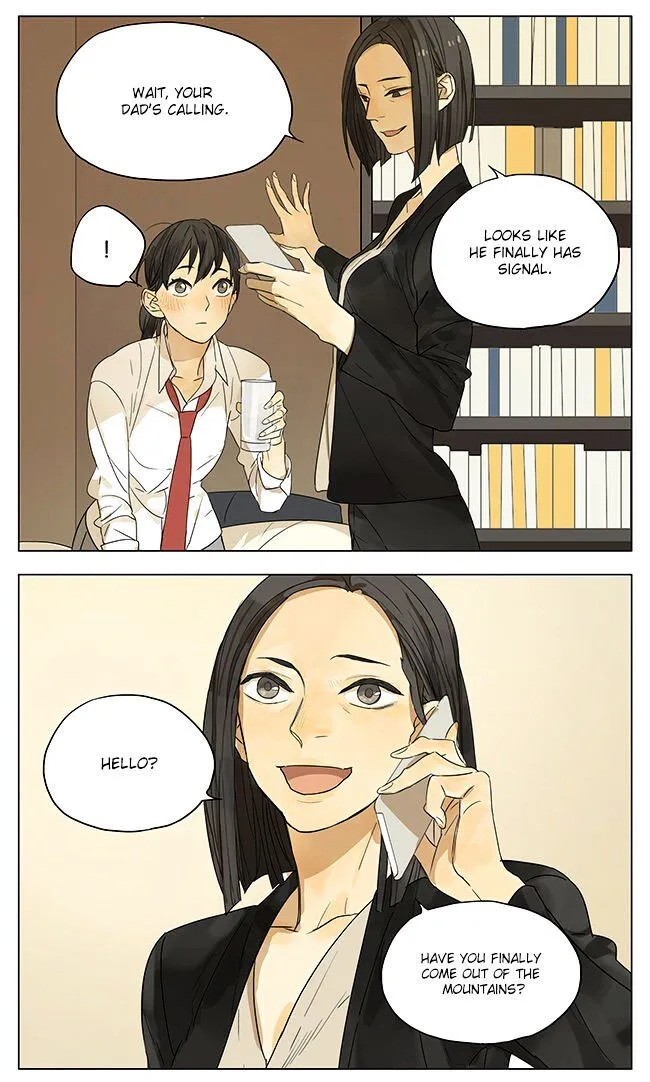 Tamen De Gushi - Page 1