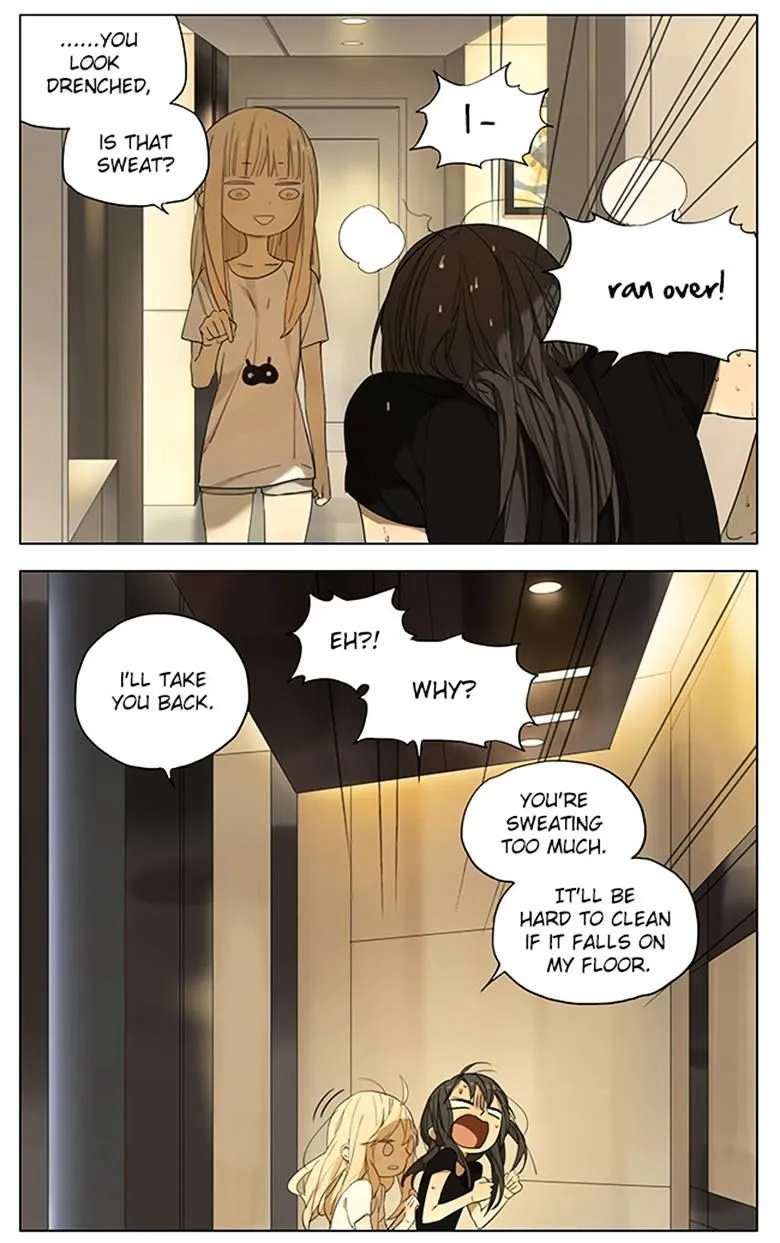 Tamen De Gushi - Page 1