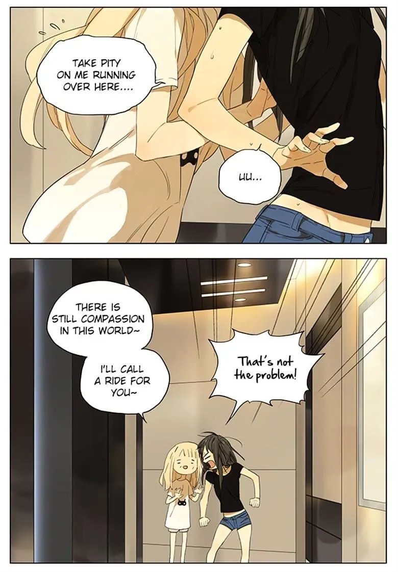 Tamen De Gushi - Page 3