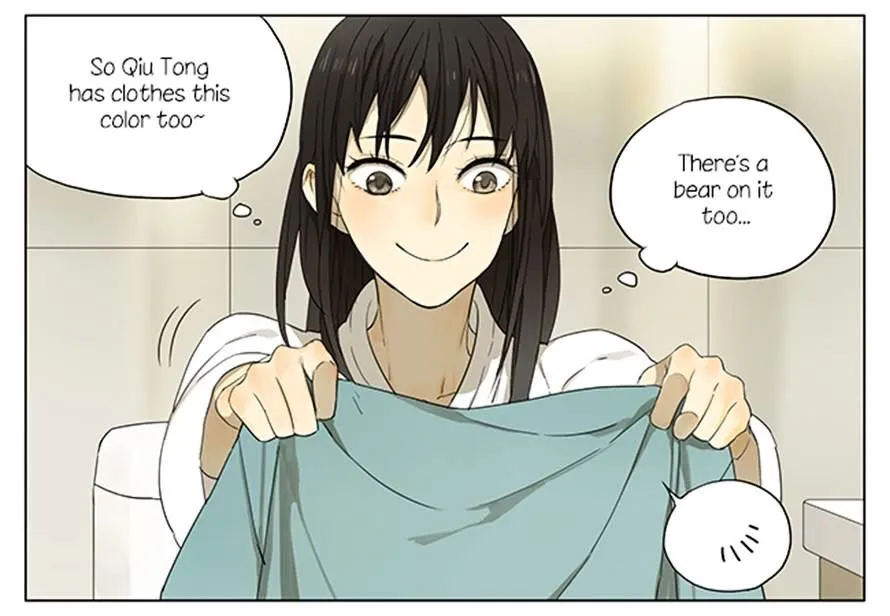 Tamen De Gushi - Page 3