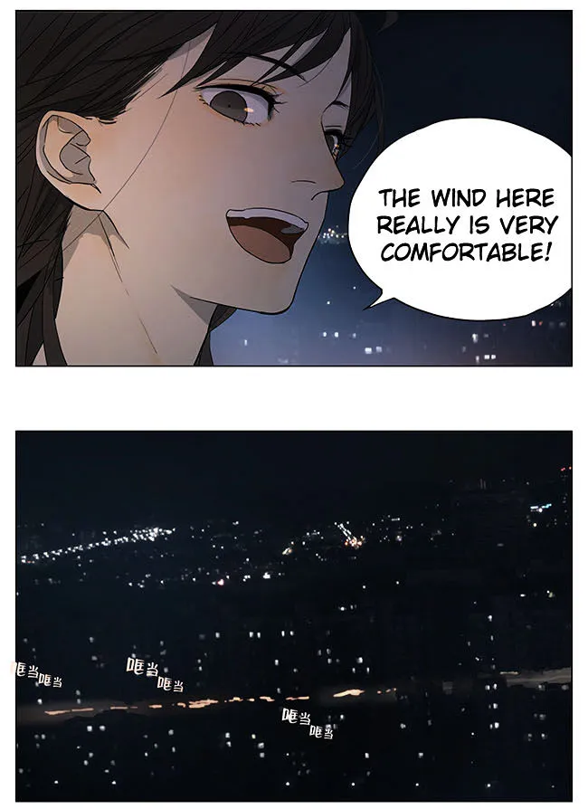 Tamen De Gushi - Page 1