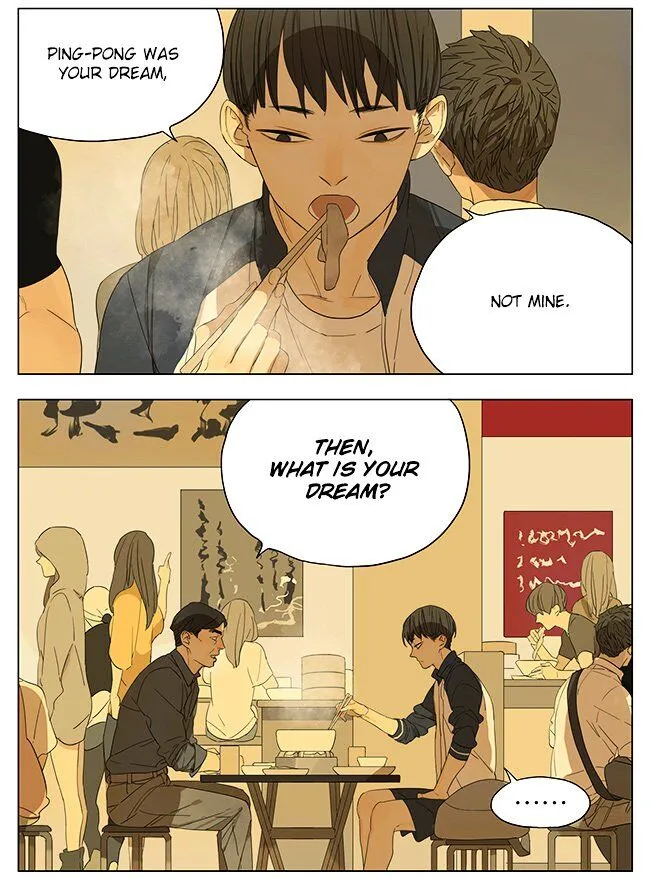 Tamen De Gushi - Page 2