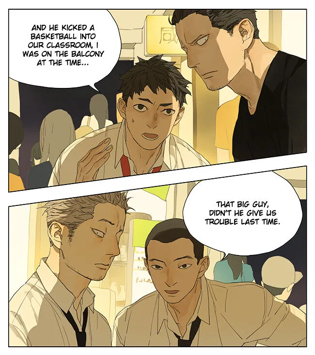 Tamen De Gushi - Page 8