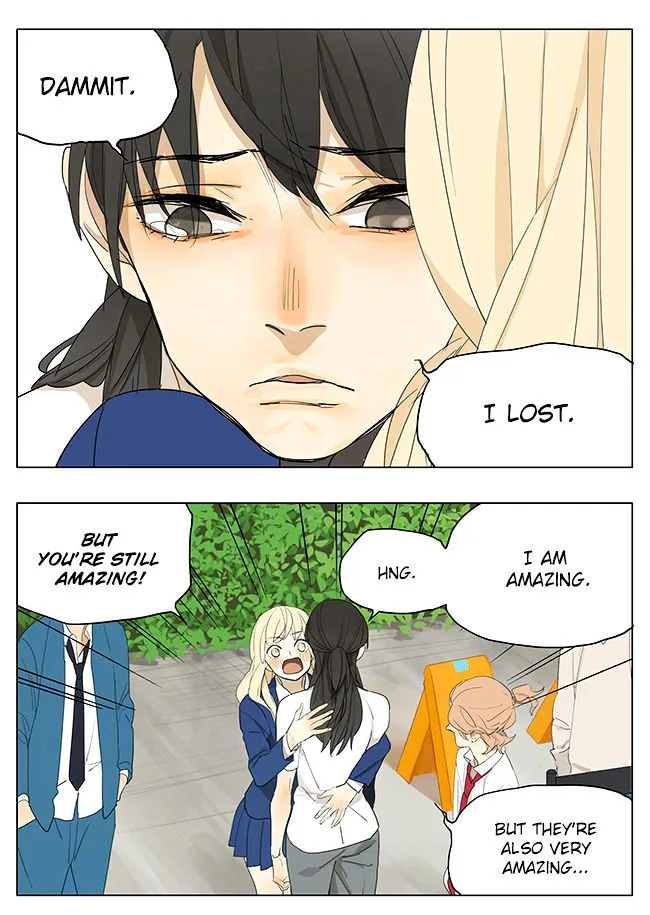 Tamen De Gushi - Page 13