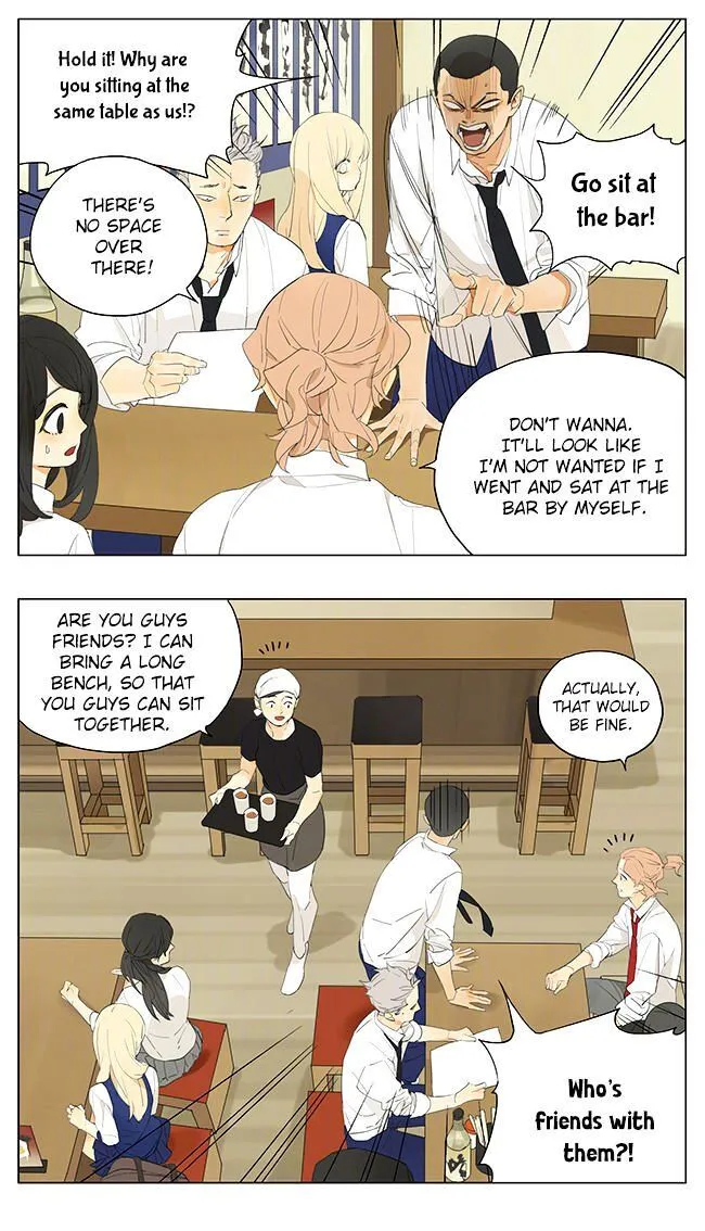 Tamen De Gushi - Page 9