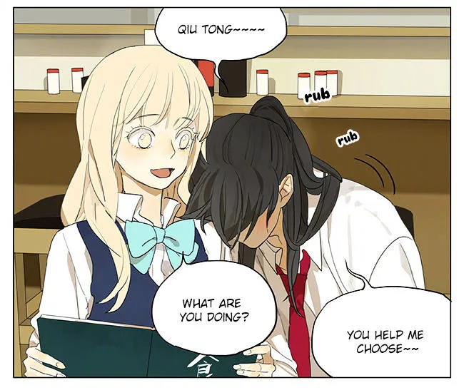 Tamen De Gushi - Page 4