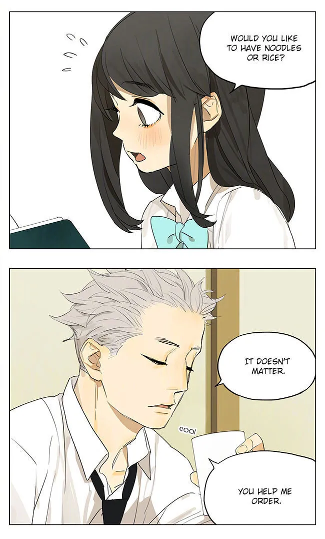 Tamen De Gushi - Page 7