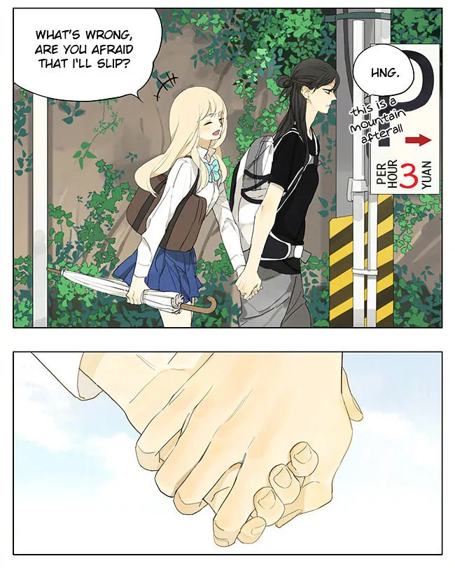 Tamen De Gushi - Page 3