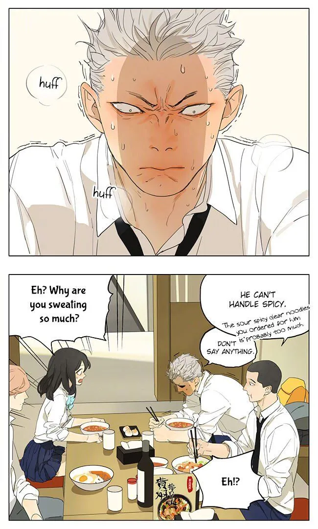 Tamen De Gushi - Page 1