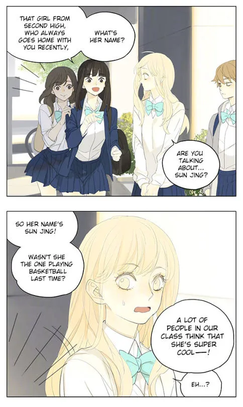 Tamen De Gushi - Page 1