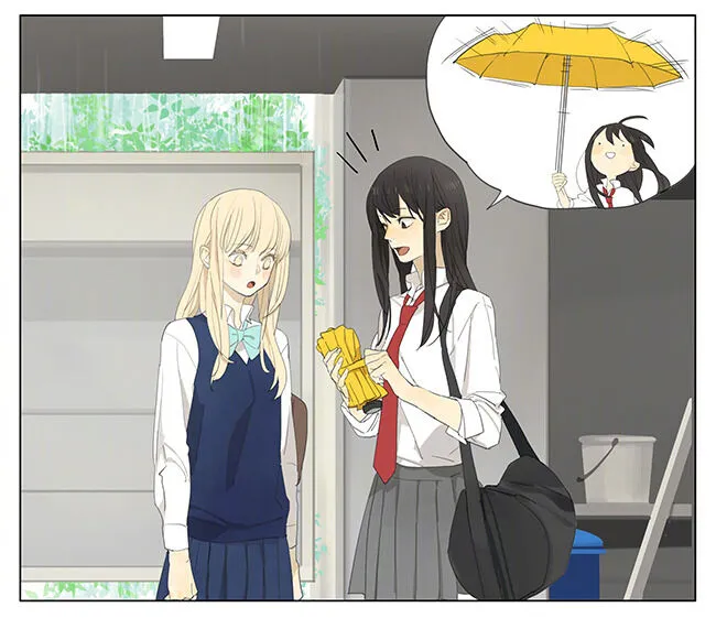 Tamen De Gushi - Page 1