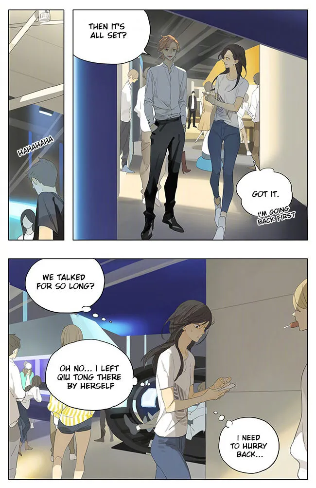 Tamen De Gushi - Page 2