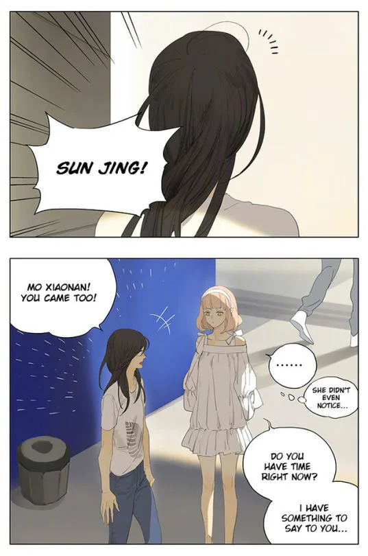 Tamen De Gushi - Page 3