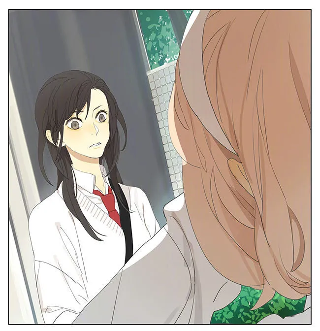 Tamen De Gushi - Page 12