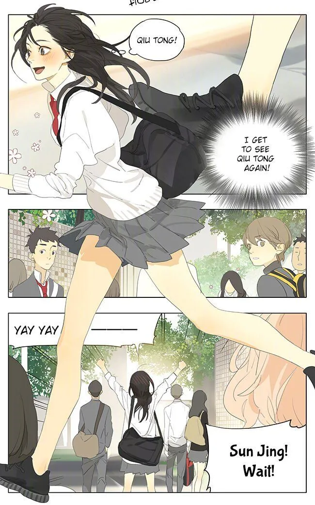 Tamen De Gushi - Page 2