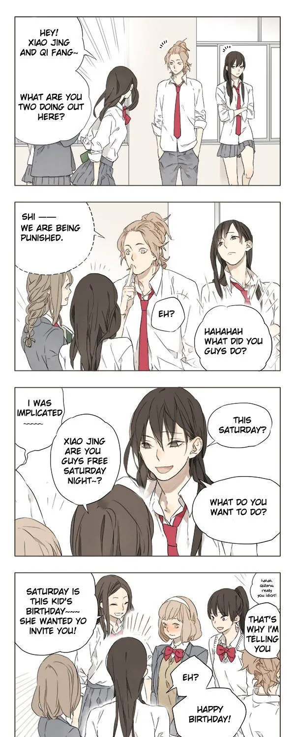 Tamen De Gushi - Page 16