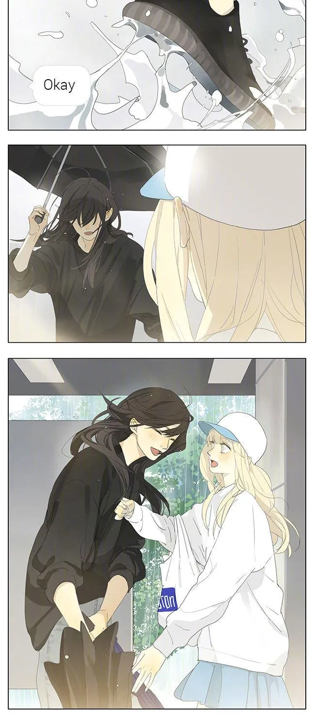 Tamen De Gushi - Page 3