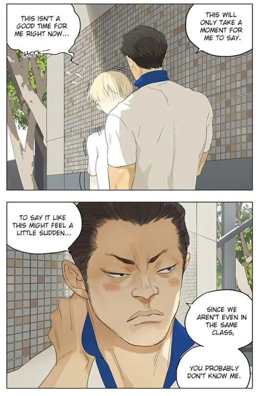 Tamen De Gushi - Page 4