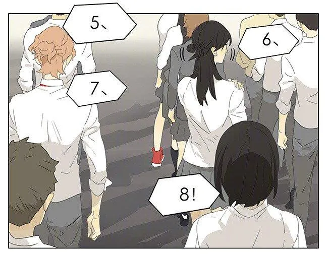 Tamen De Gushi - Page 3