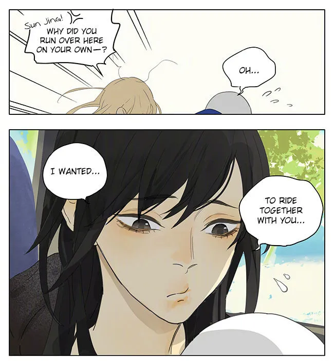 Tamen De Gushi - Page 7