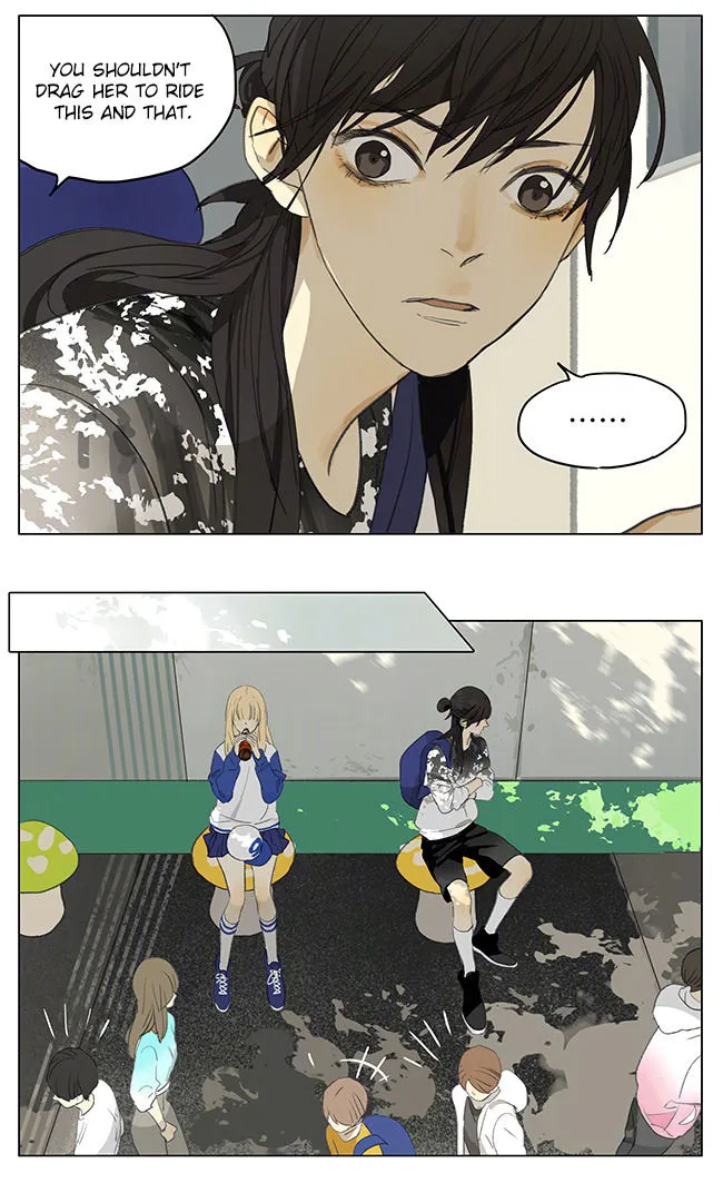 Tamen De Gushi - Page 3