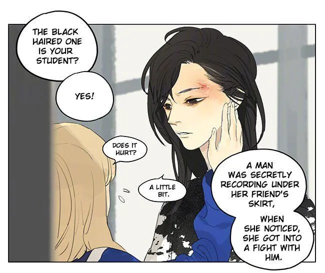 Tamen De Gushi - Page 3