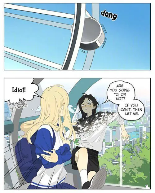 Tamen De Gushi - Page 3