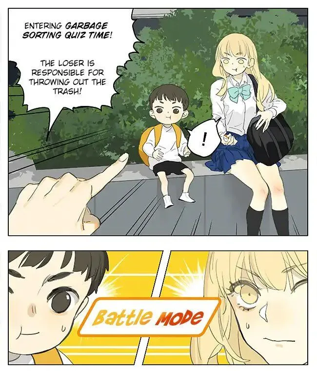 Tamen De Gushi - Page 1