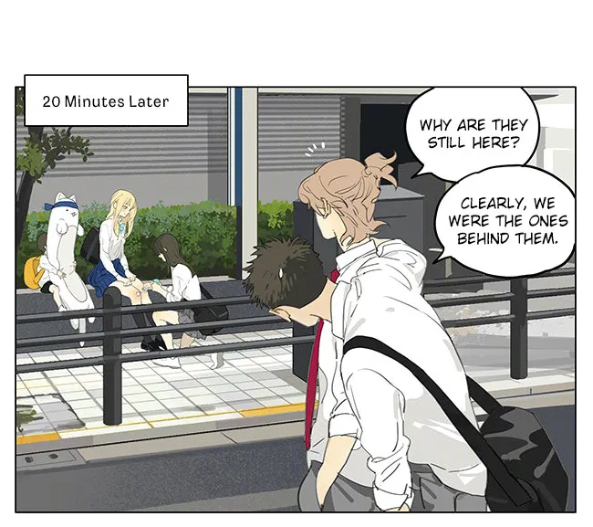 Tamen De Gushi - Page 3