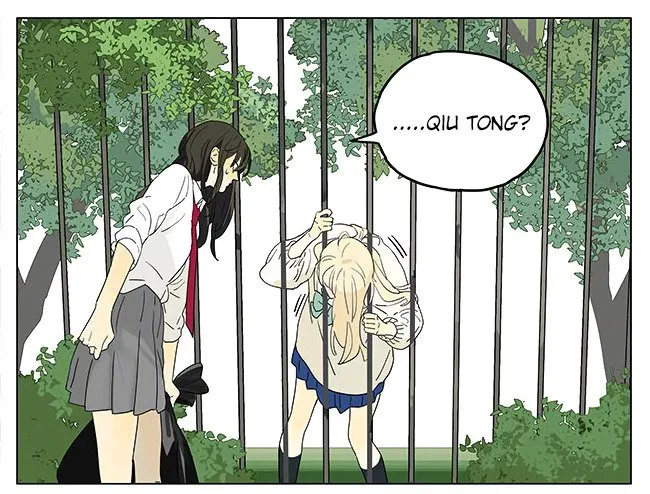 Tamen De Gushi - Page 17