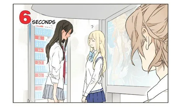 Tamen De Gushi - Page 3