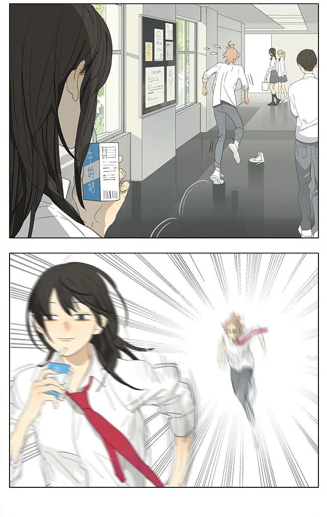 Tamen De Gushi - Page 3