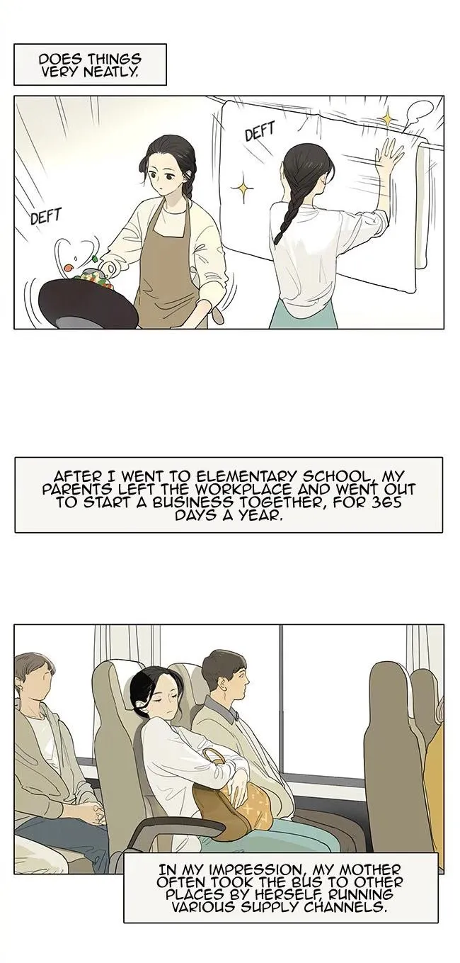 Tamen De Gushi - Page 1