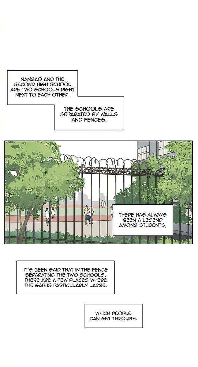 Tamen De Gushi - Page 1