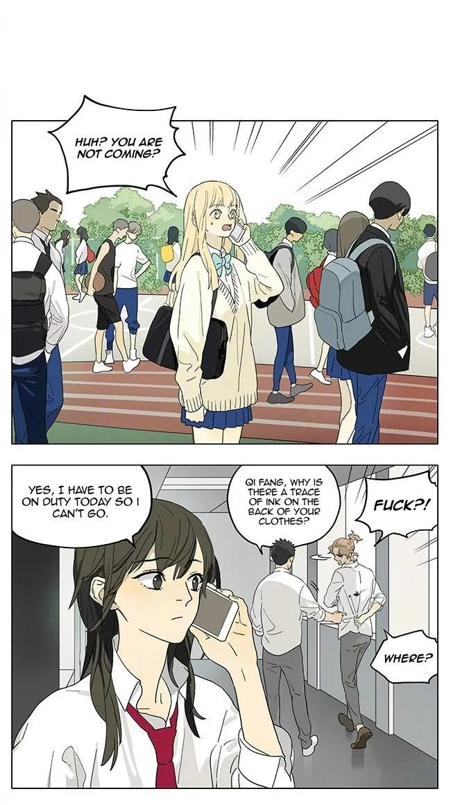 Tamen De Gushi - Page 2