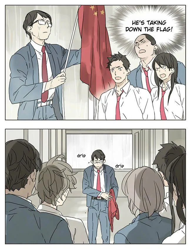 Tamen De Gushi - Page 1